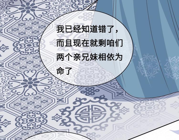 第55话 不一样的他118