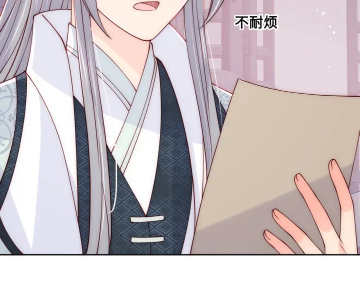 第122话 寻风水师解邑界图17