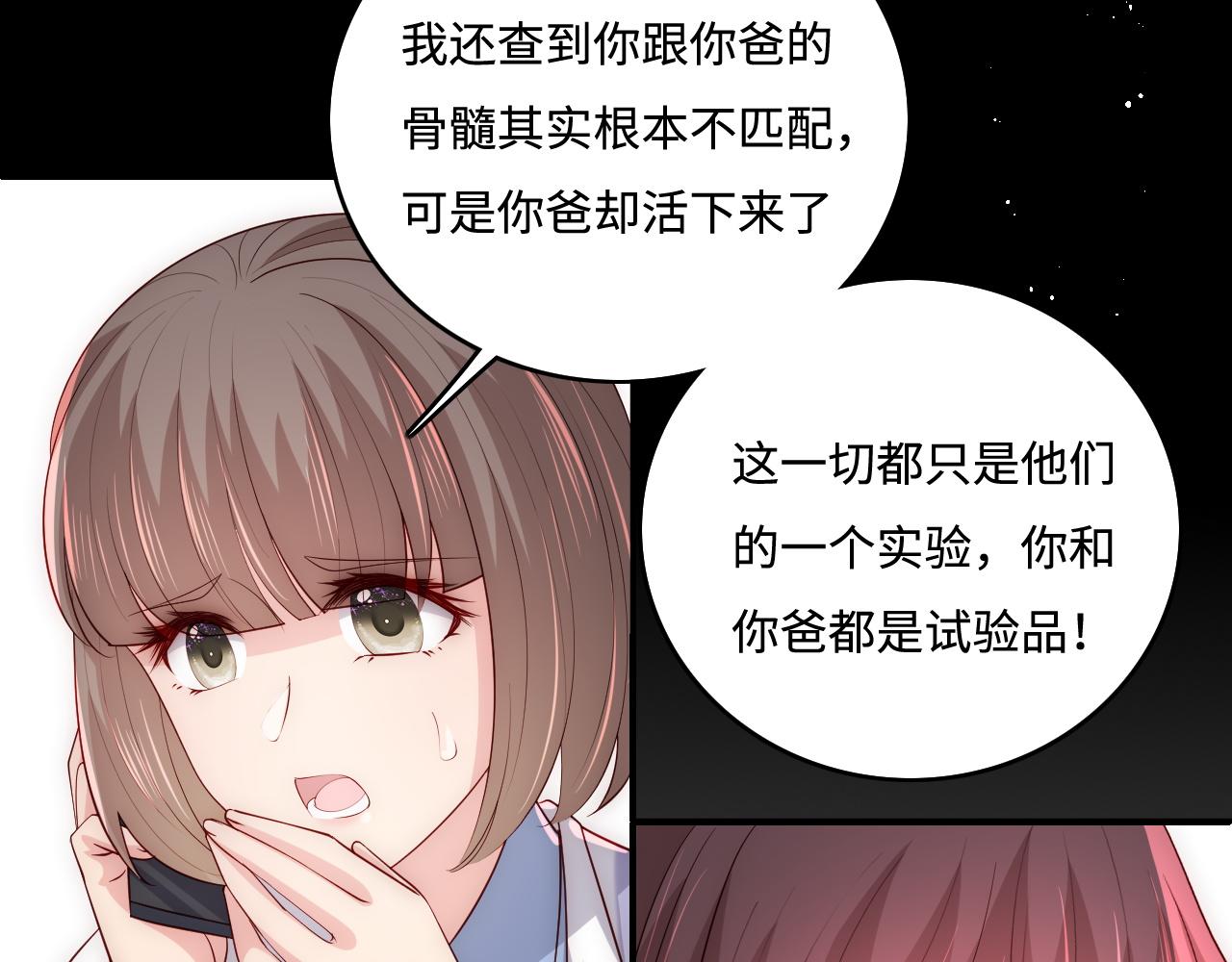第168话 父亲的爱24