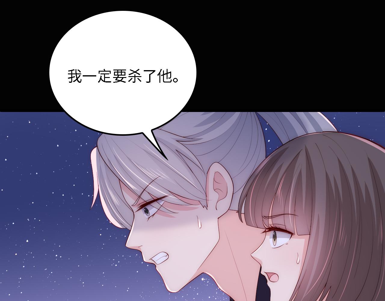 番外19 墨临渊现身护妻42