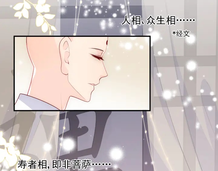 第95话  等你醒来45