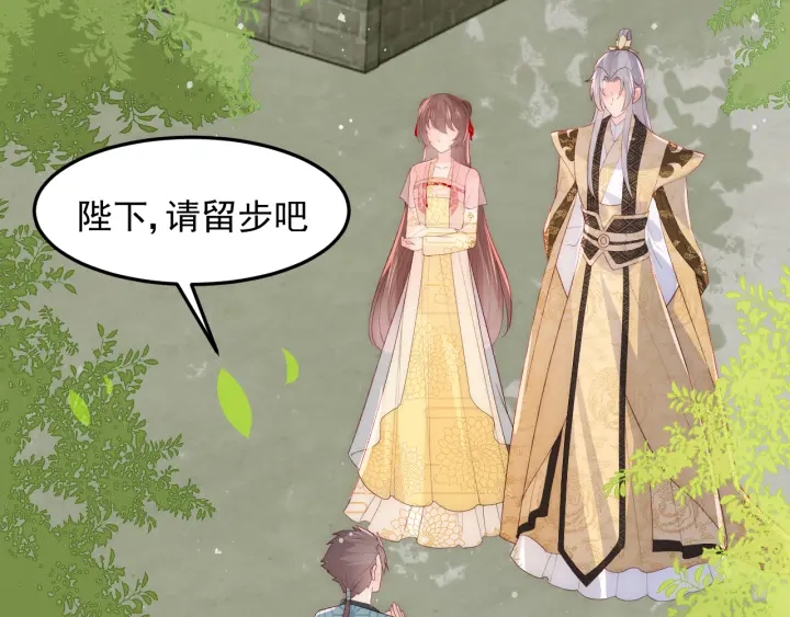 第116话 夜沐超飒救人！5