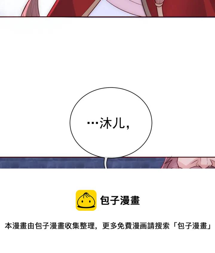第37话 成王败寇133