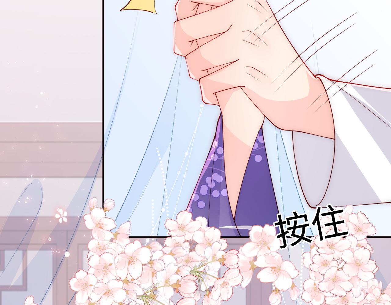 第160话 补上大婚的遗憾？36
