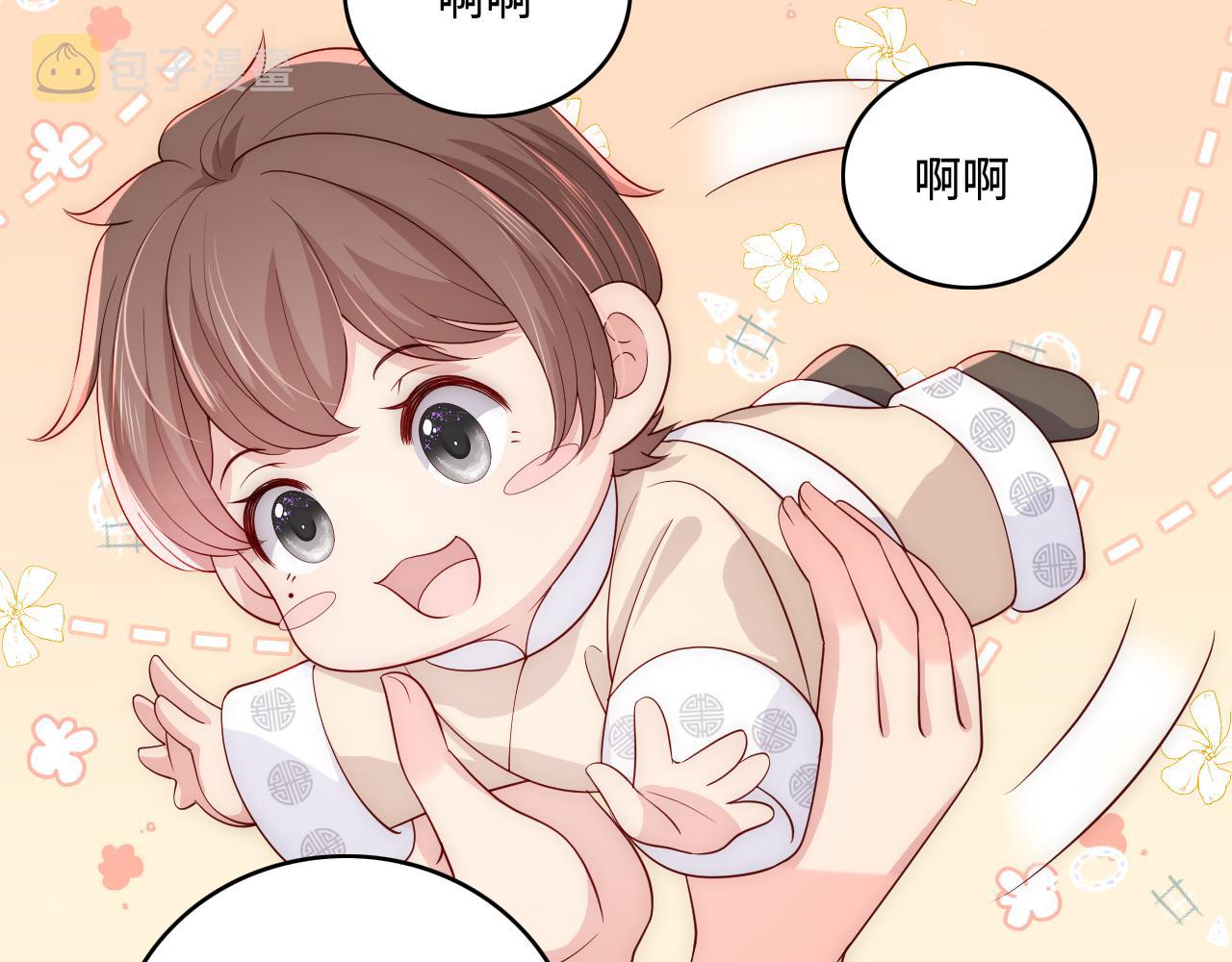 番外5 岳父女婿炸厨房20