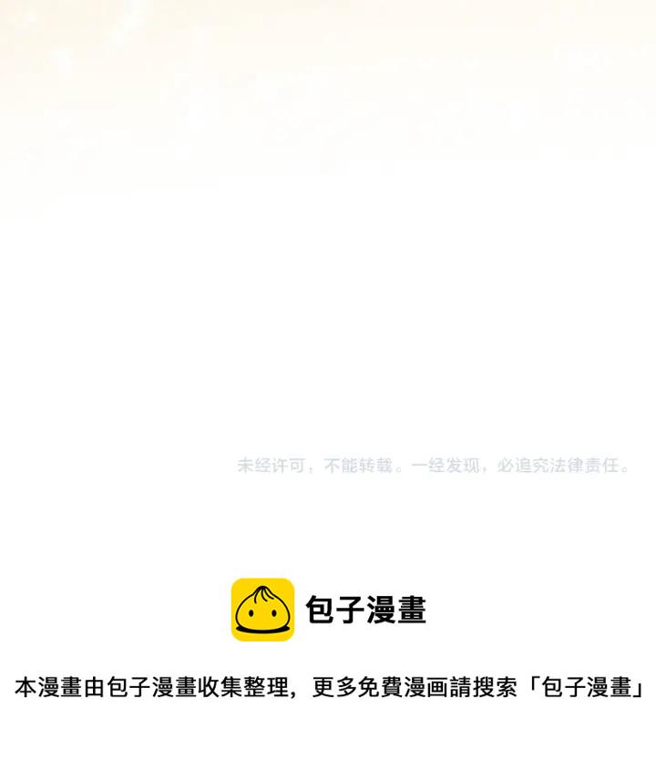 第30话 晚安就是我爱你108