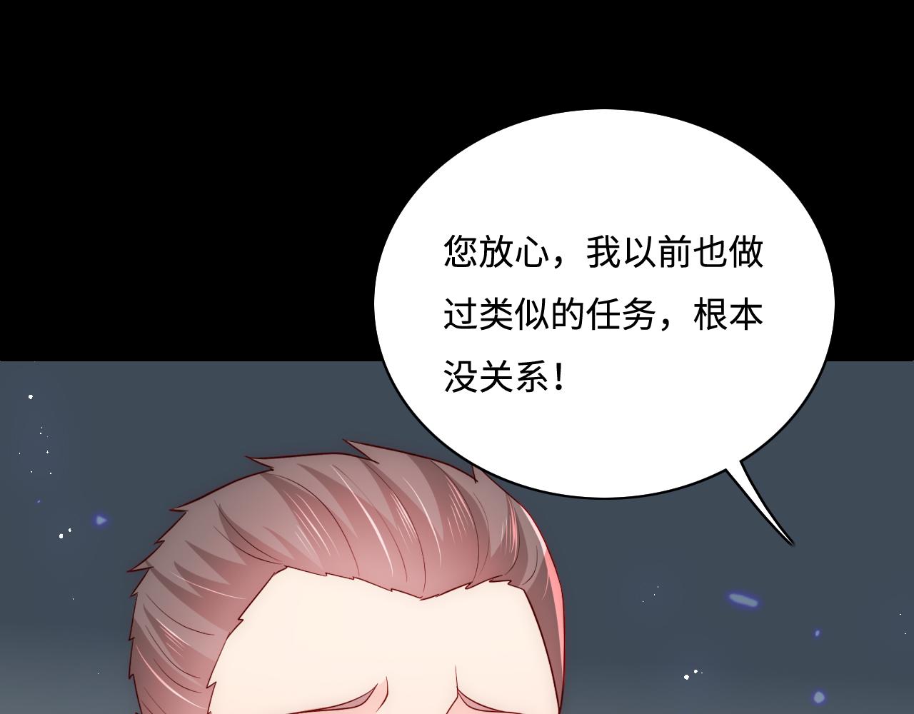 第170话 同归於尽106