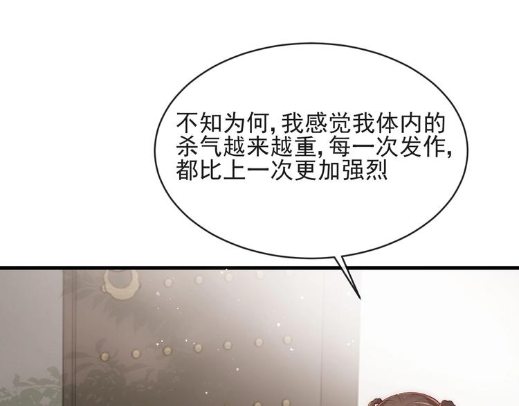 第58话 拯救孕妇38
