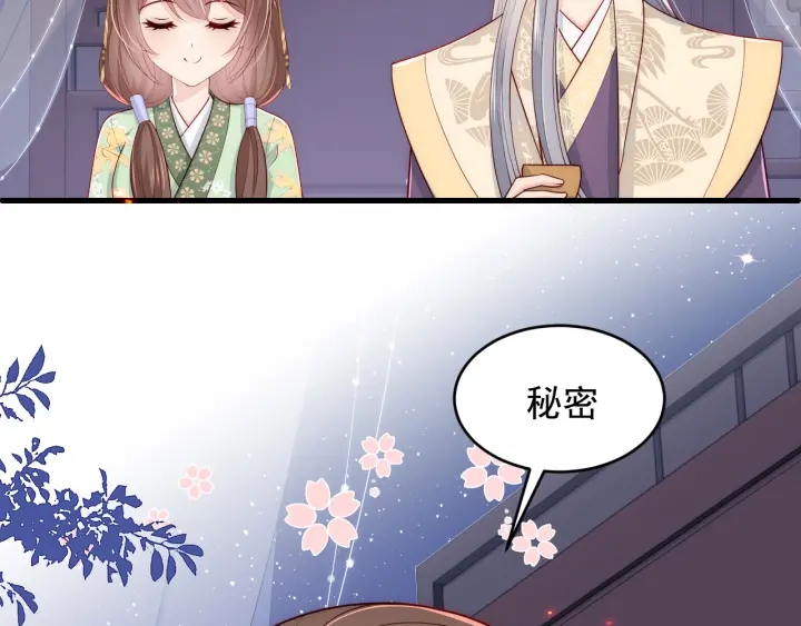第85话  一出好戏139