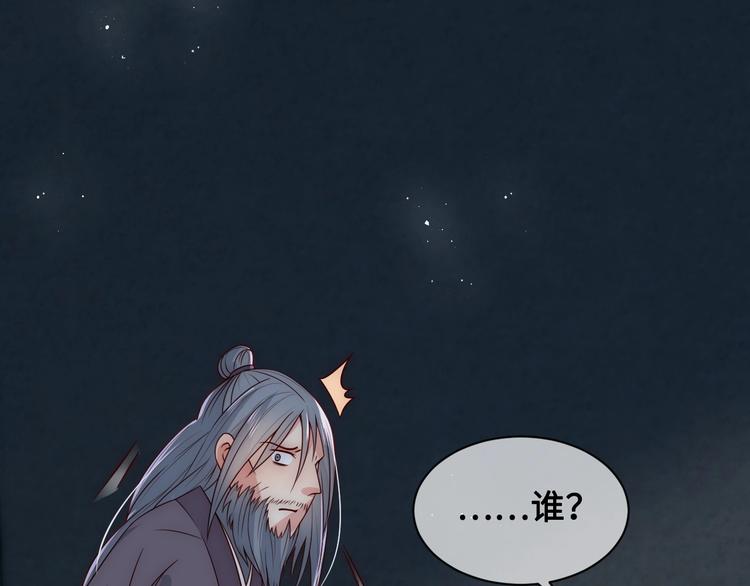 第54话 紧密相连的人35