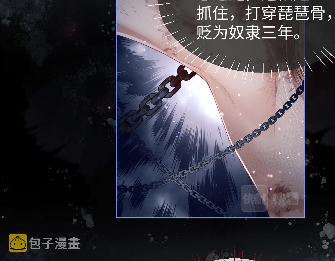 第1话 小恶女归来140