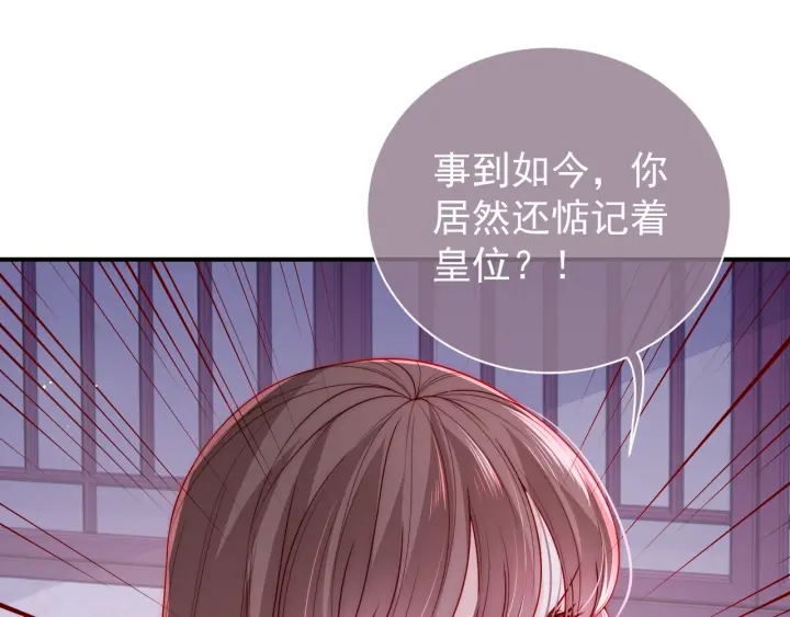 第41话 传说中的邑界图24