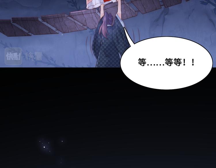 第130话 逃跑遇见“女鬼”？84