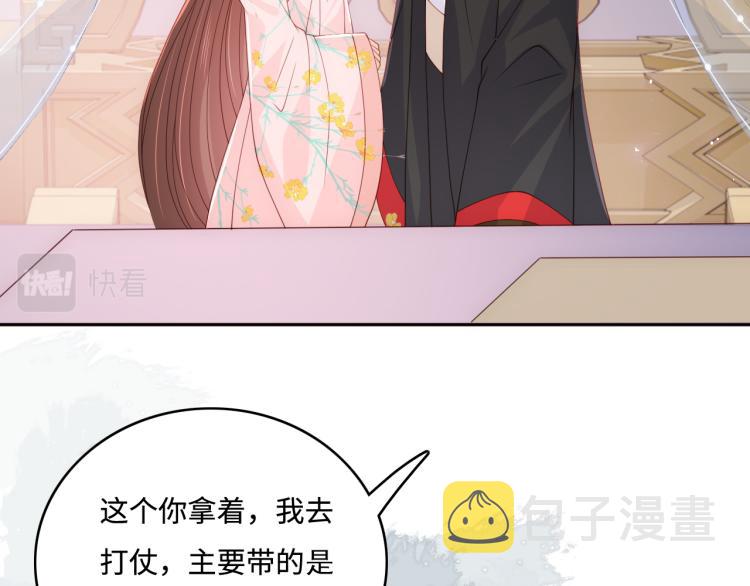 第149话 你是我最大的软肋78