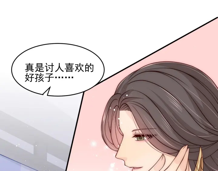 第90话  捉奸在牀20