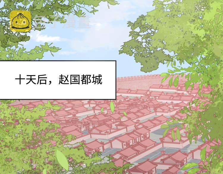 第151话 夜沐拉拢越国59