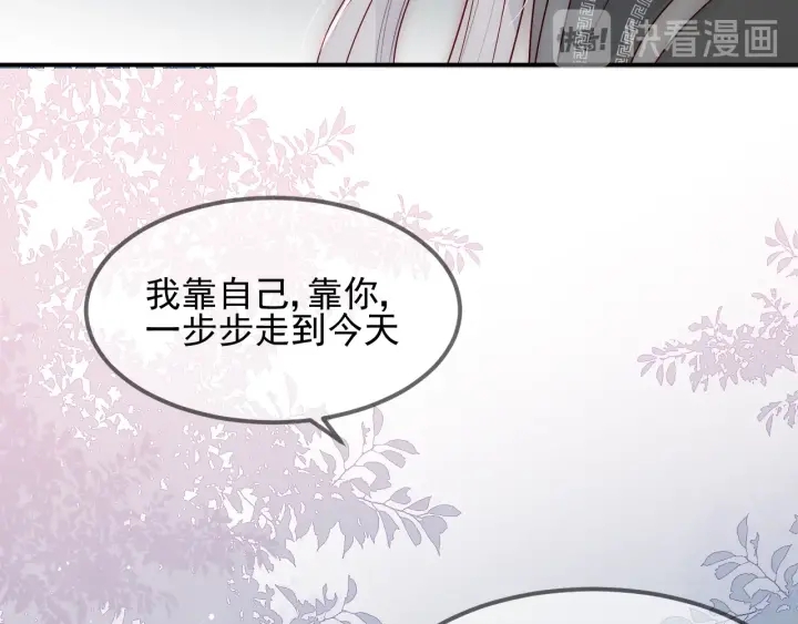 第67话 主动献吻？28