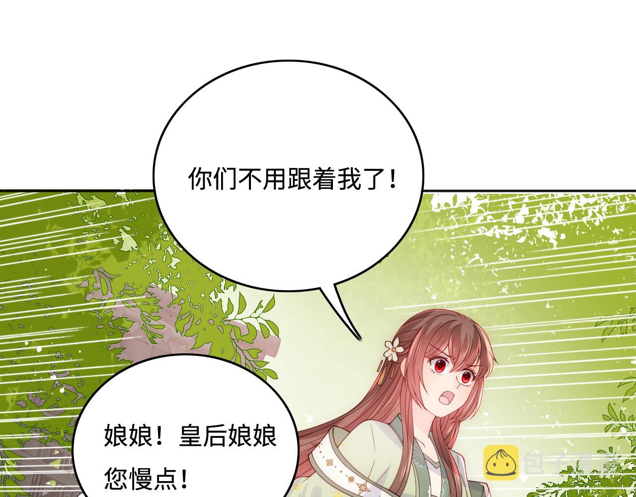 第176话 夜沐怀孕47