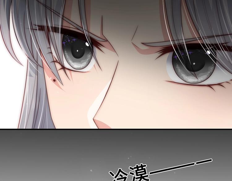 第55话 不一样的他136