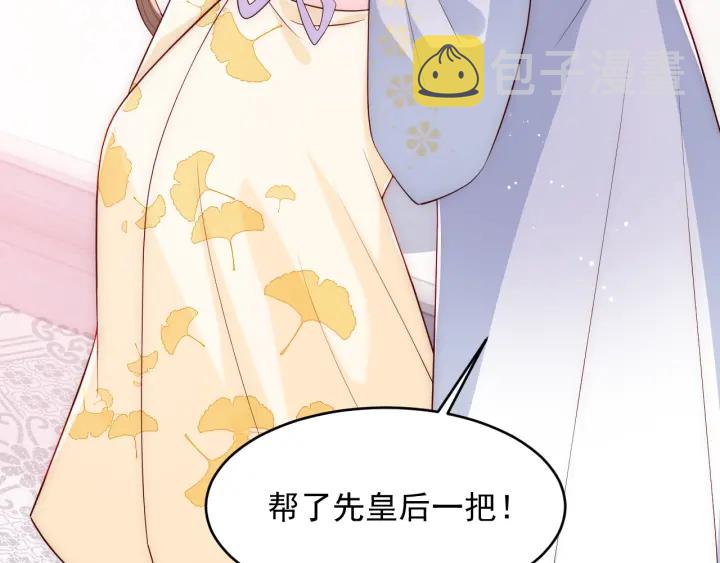 第88话 快点长大吧70