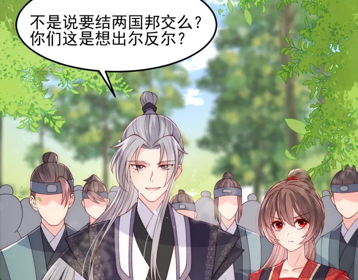 第116话 夜沐超飒救人！68