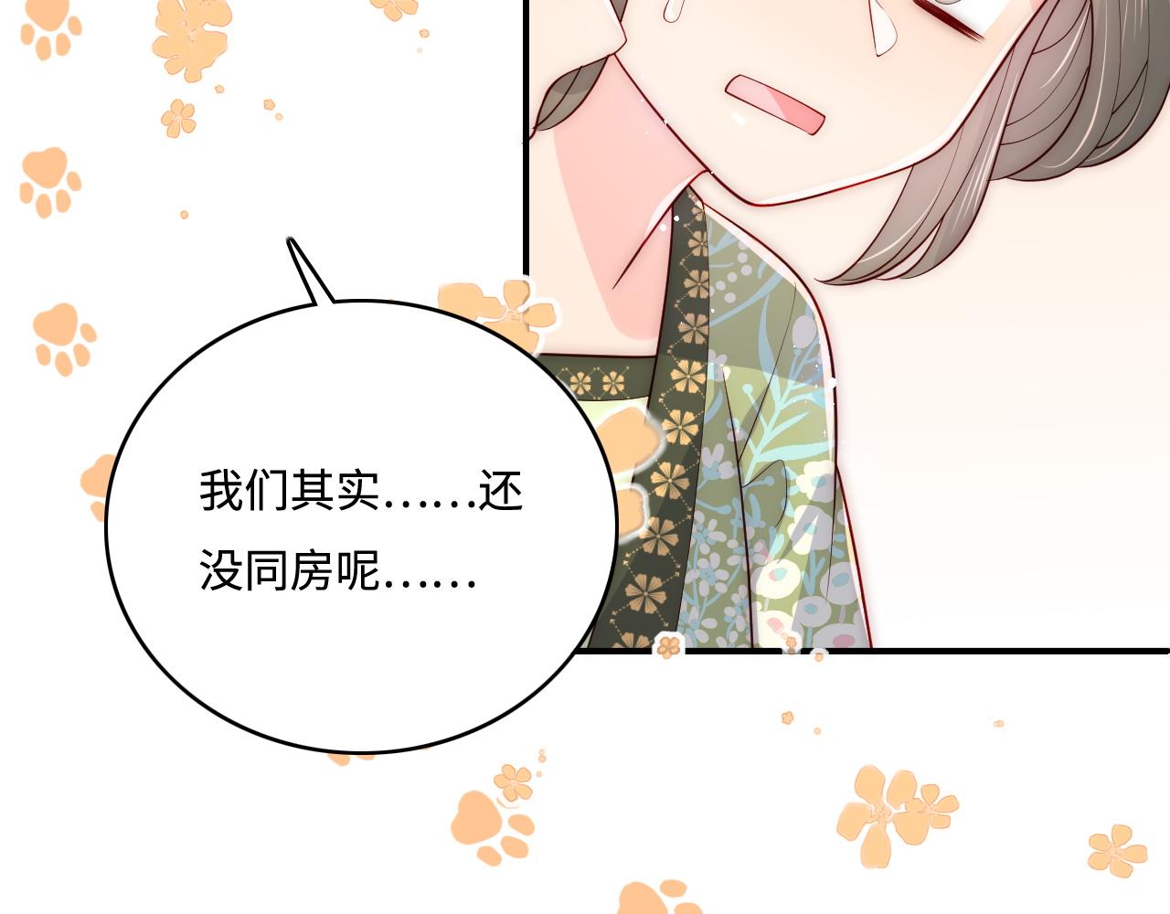 第158话 听说你不行？63