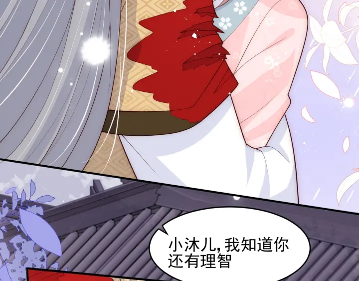 第94话  别怕，有我68