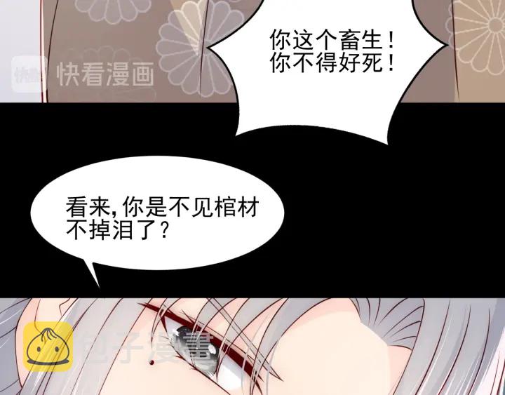 第96话  你们是一夥的54