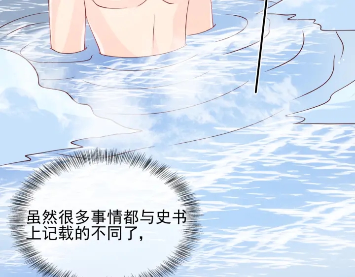 第102话 他国来联姻9