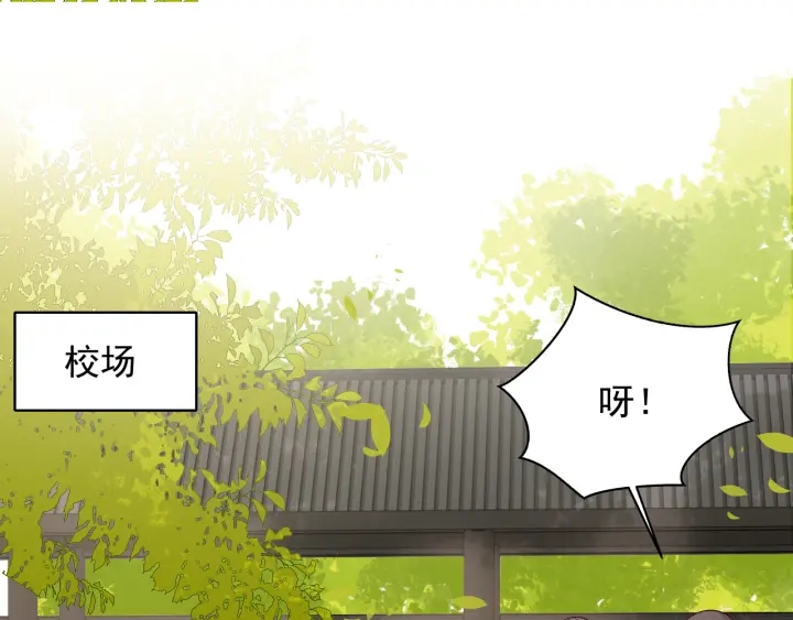 第99话 那三个字终於说出口27