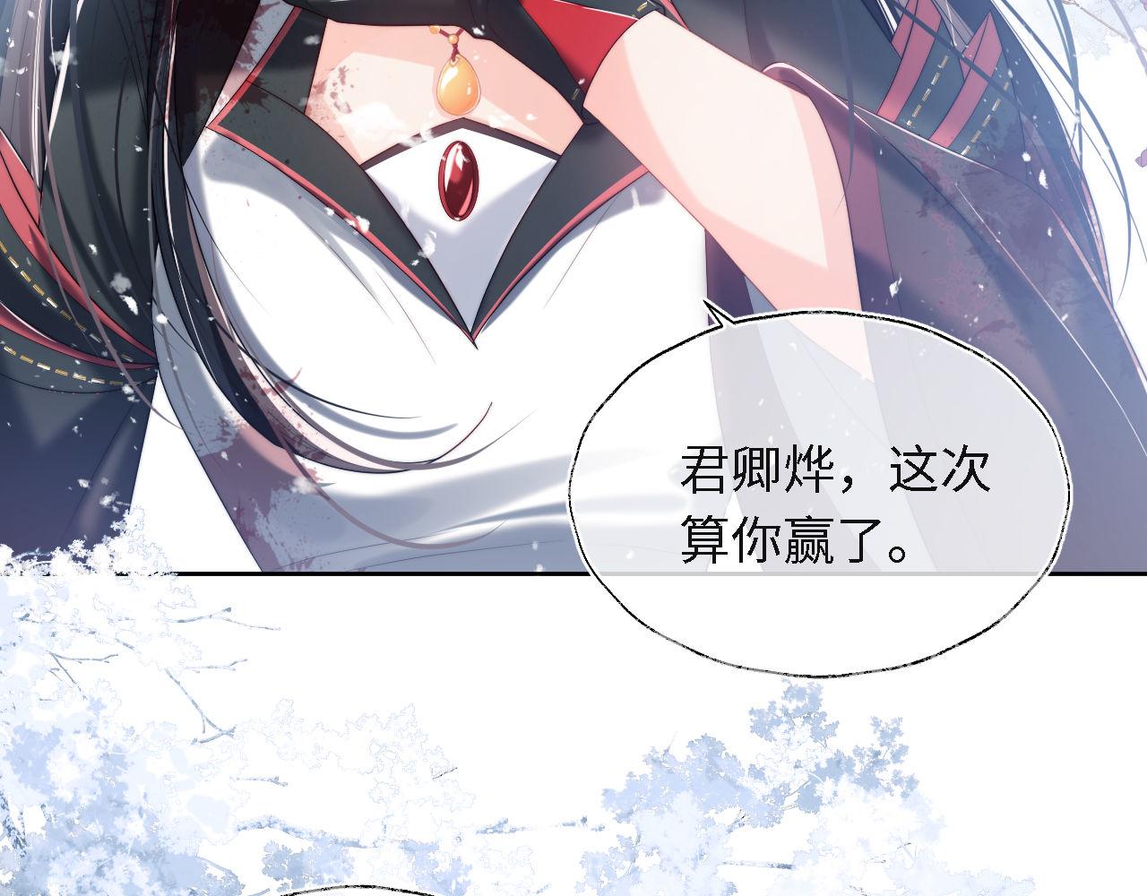 第1话 小恶女归来39
