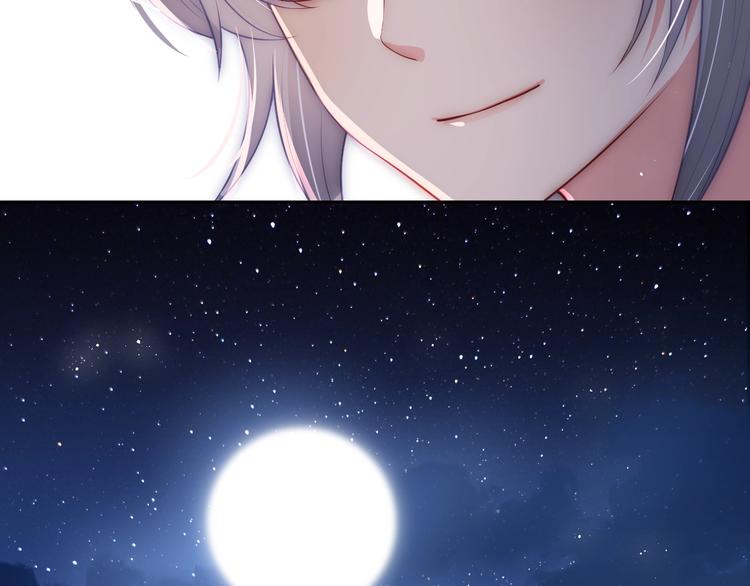 第5话 冒牌货被拆穿？！84