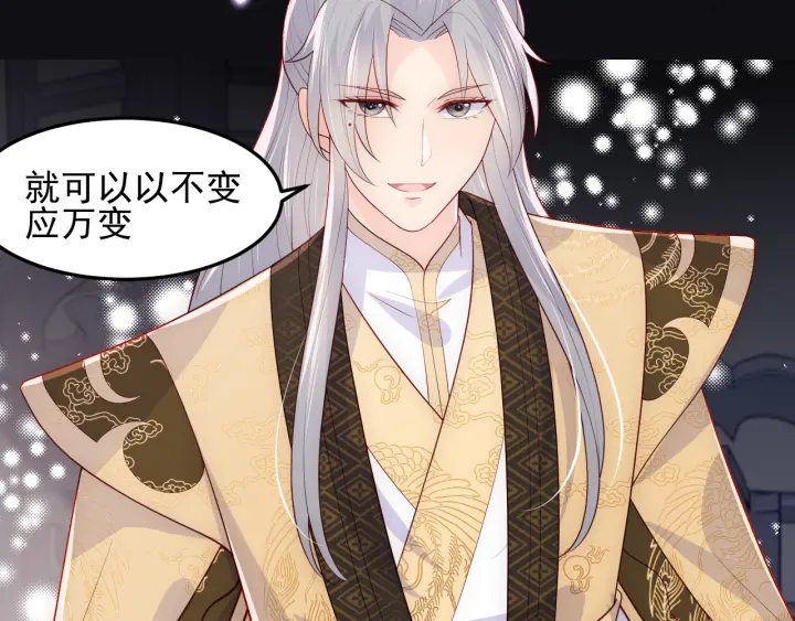 第111话 触碰到邑界图！59