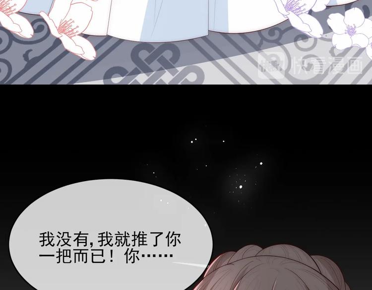 第58话 拯救孕妇119