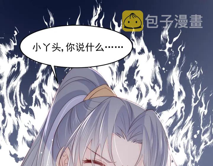 第88话 快点长大吧21