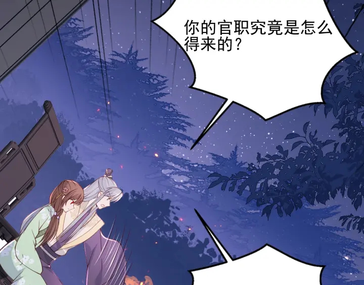 第85话  一出好戏80