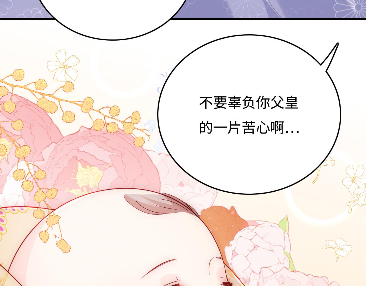 完结篇 圆满大结局36