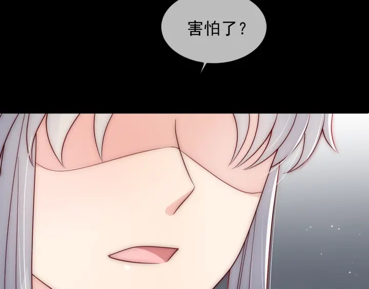 第68话 心悦你112