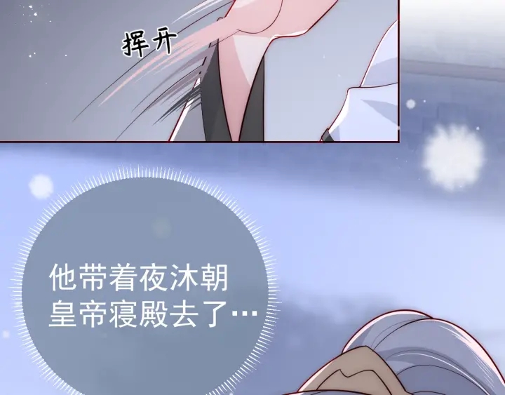 第40话 想救你需要什麽理由？18