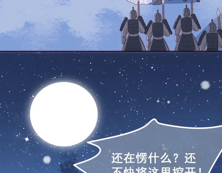 第42话 带你回家43