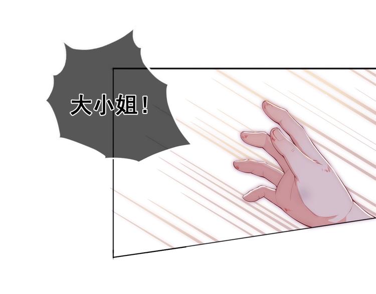 第2话 该怎样刷好感度？29