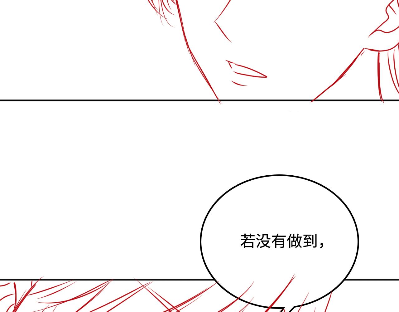 第168话 父亲的爱95