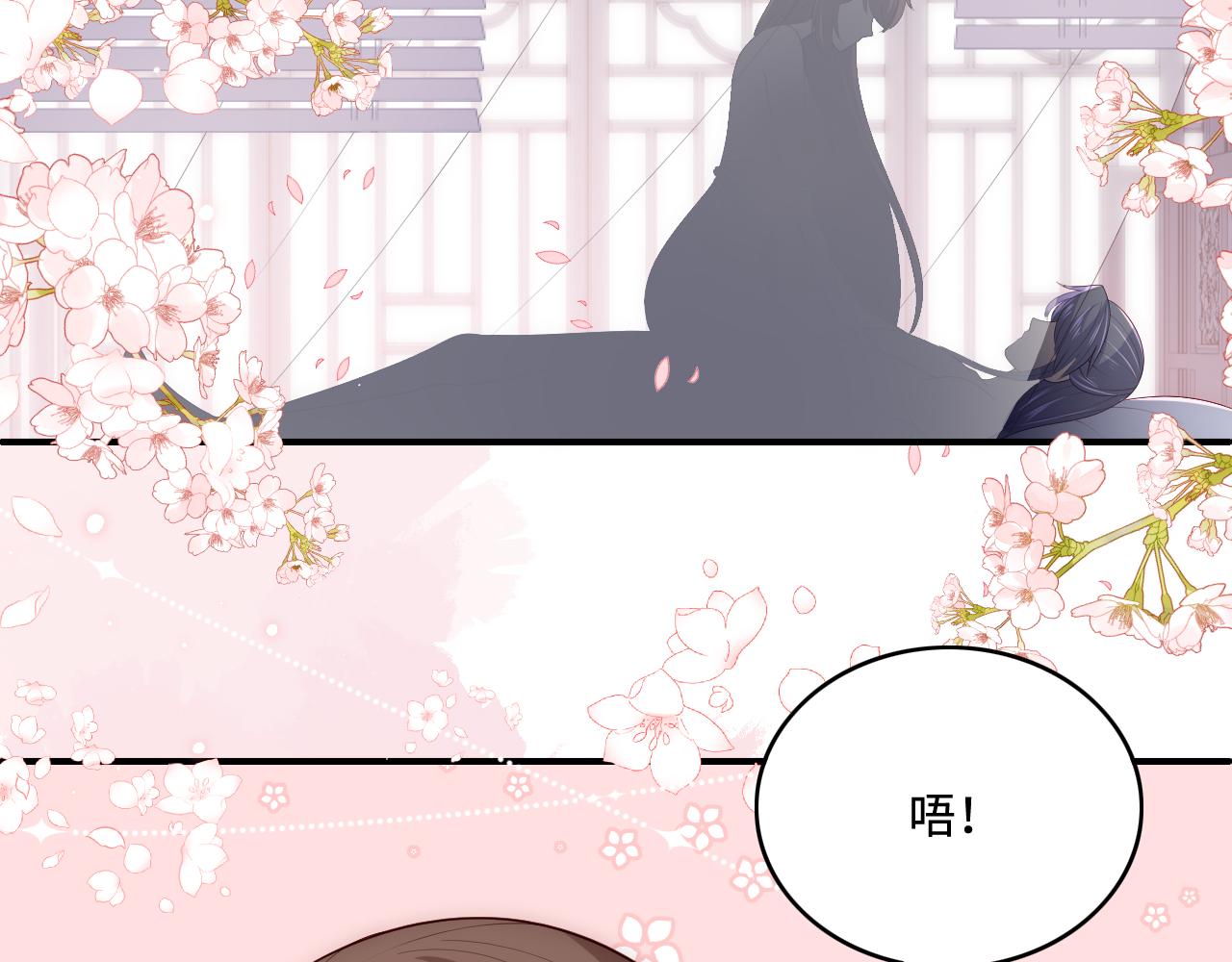 第175话 真正美好的婚後生活41