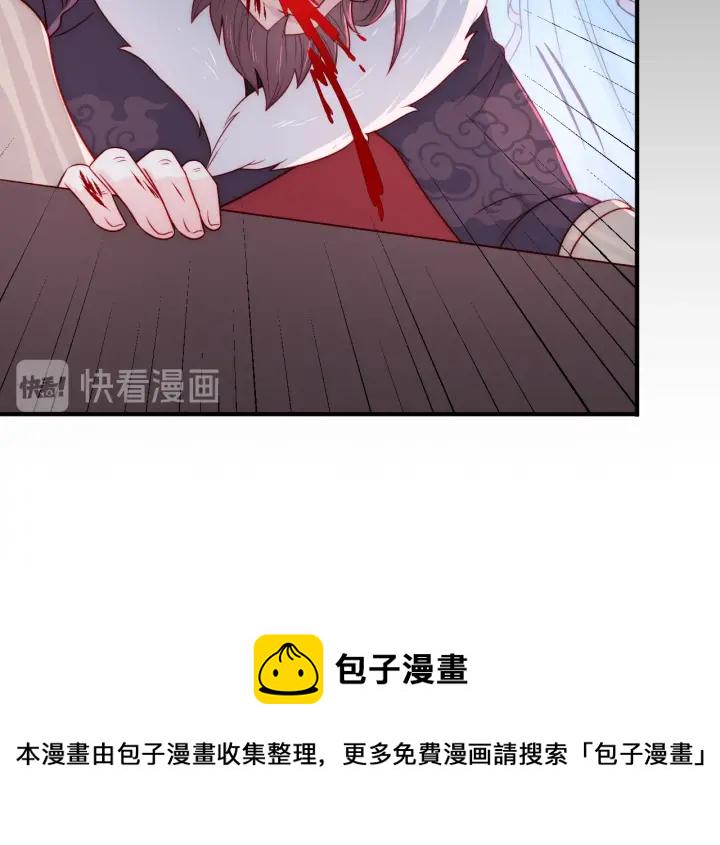 第41话 传说中的邑界图69