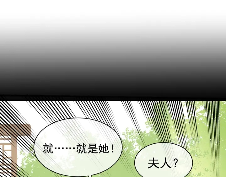 第21话 我想保护你26