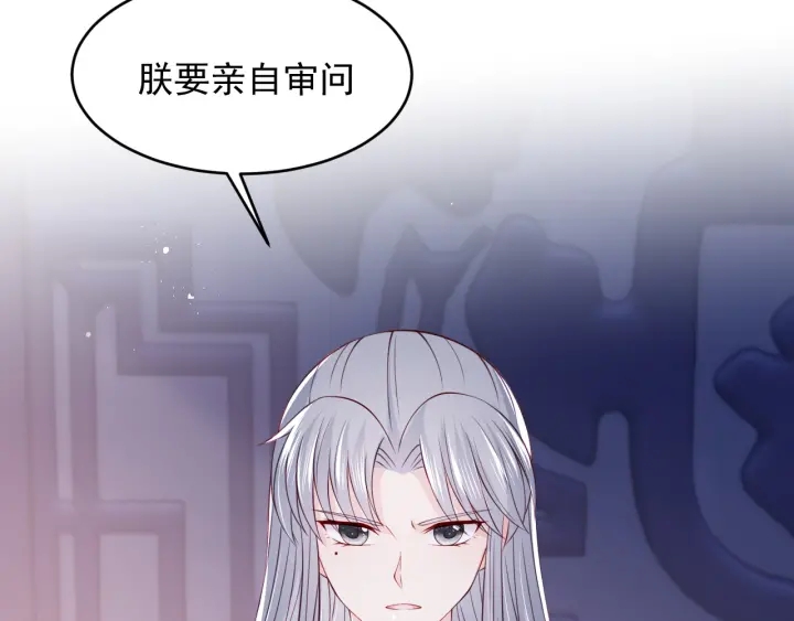 第79话  只爲你昏庸好色114