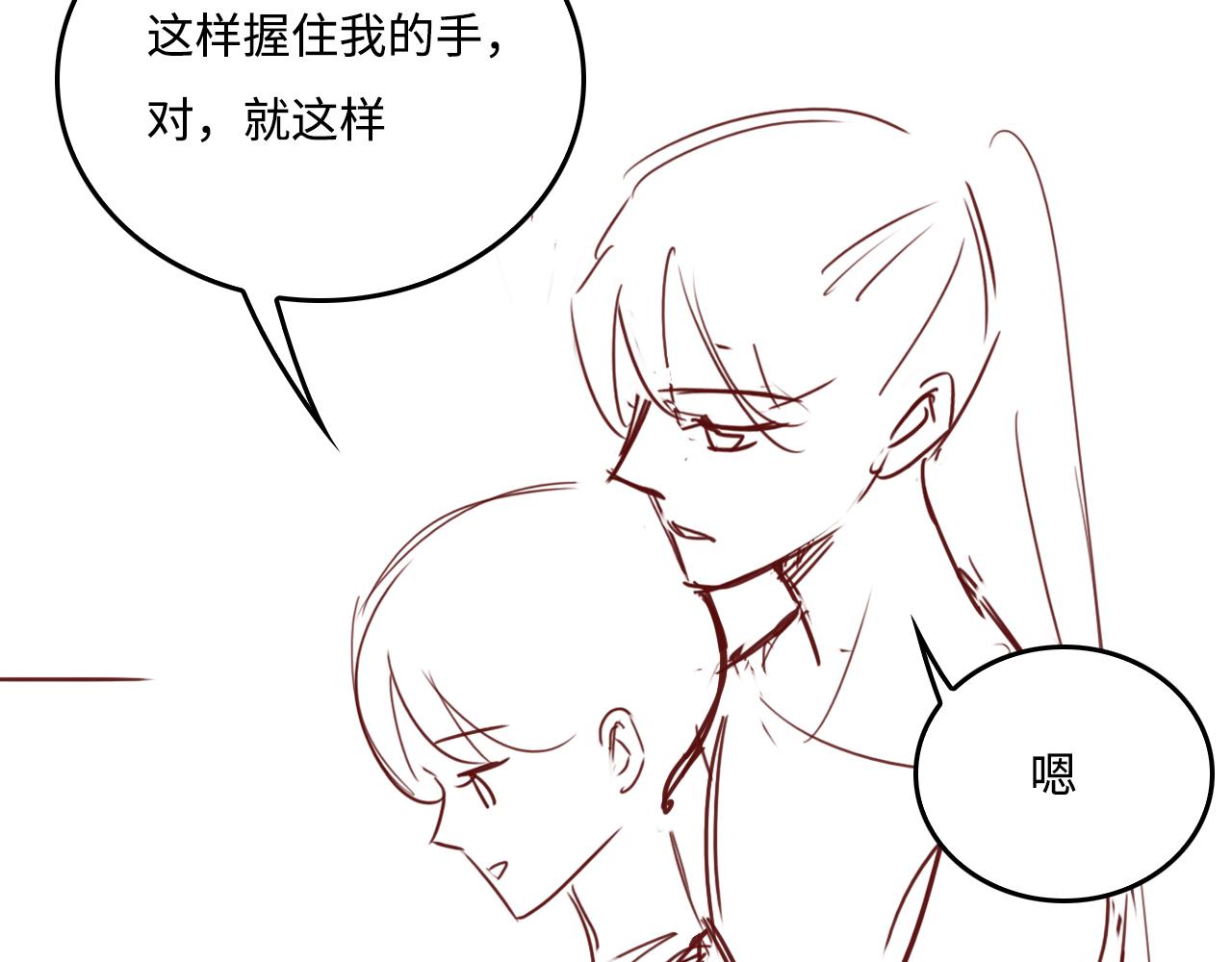 番外5 岳父女婿炸厨房86