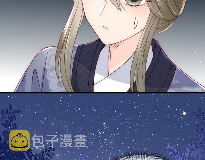 第106话 夜·凡尔赛·沐上线63