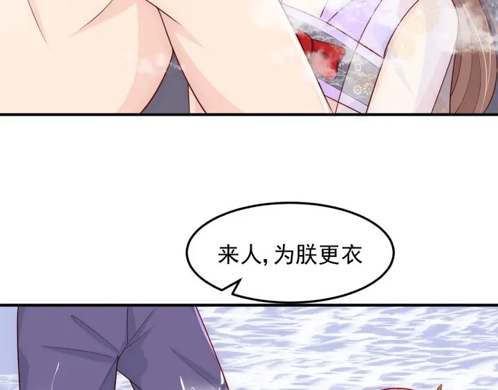 第103话 他的唇看起来很好亲85