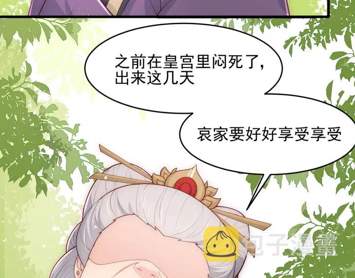 第90话  捉奸在牀7
